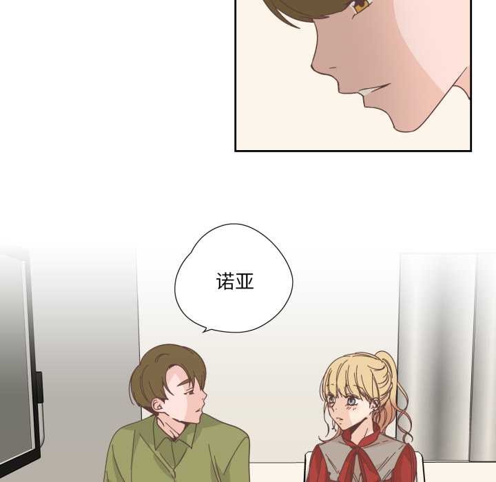 纯洁之罪第23話