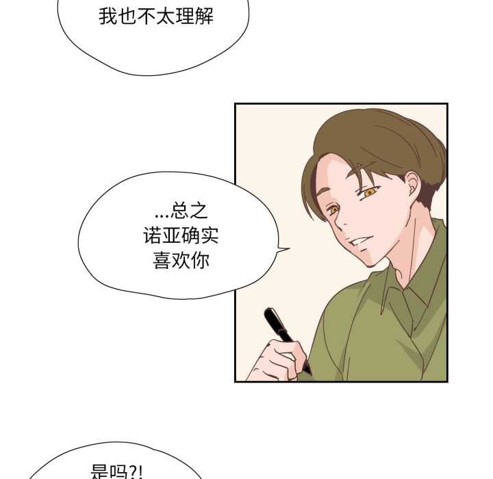 纯洁之罪第23話