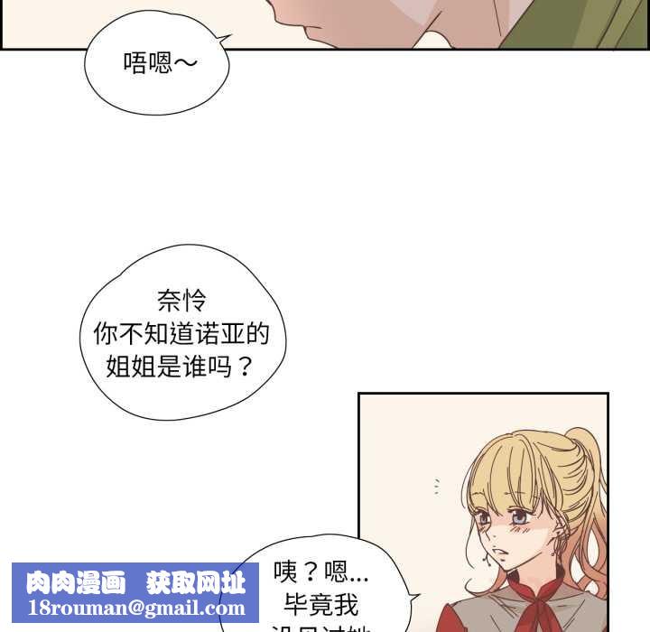 纯洁之罪第23話