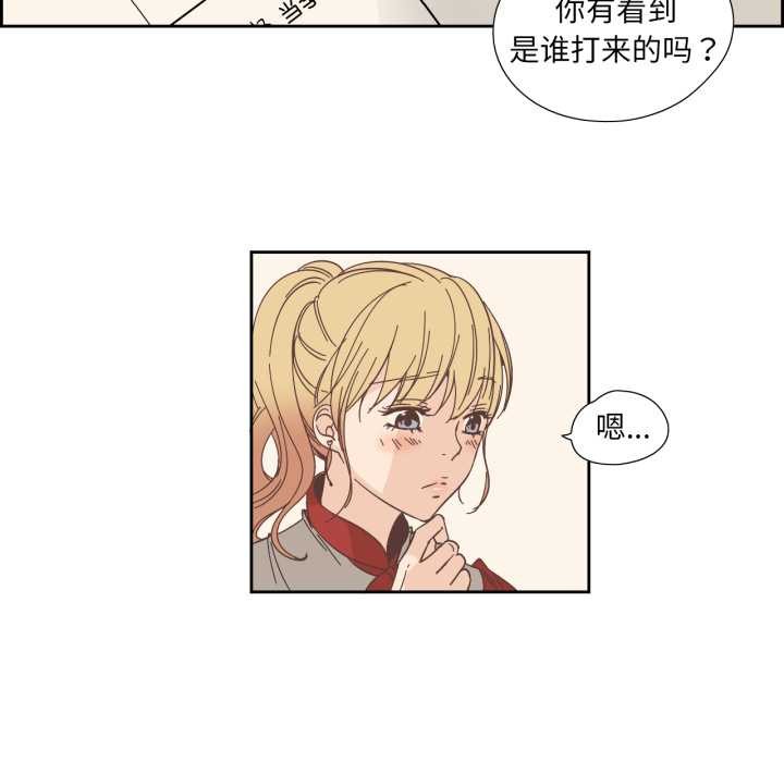 纯洁之罪第23話