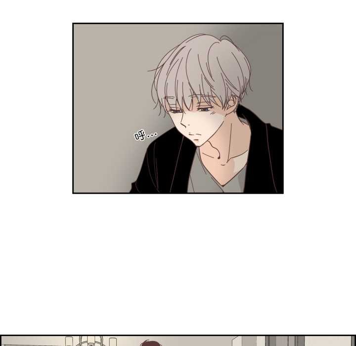 纯洁之罪第23話