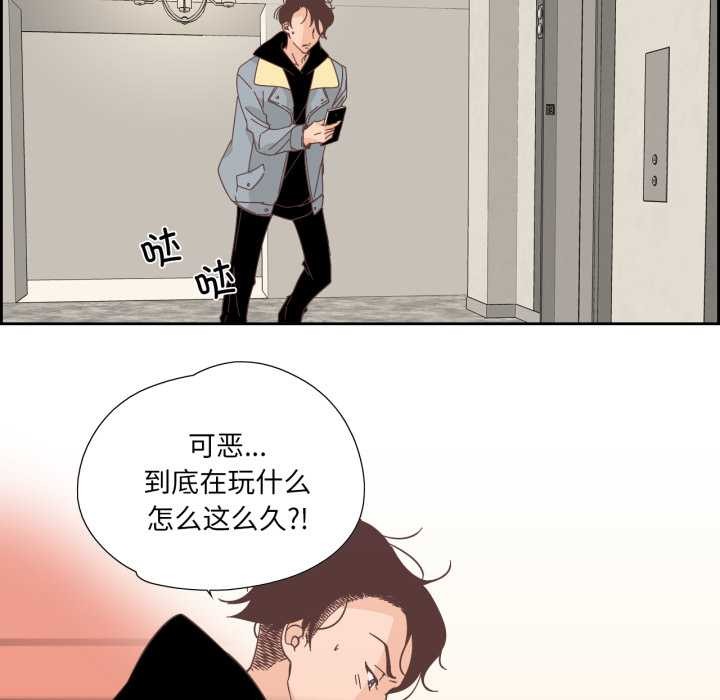 纯洁之罪第23話