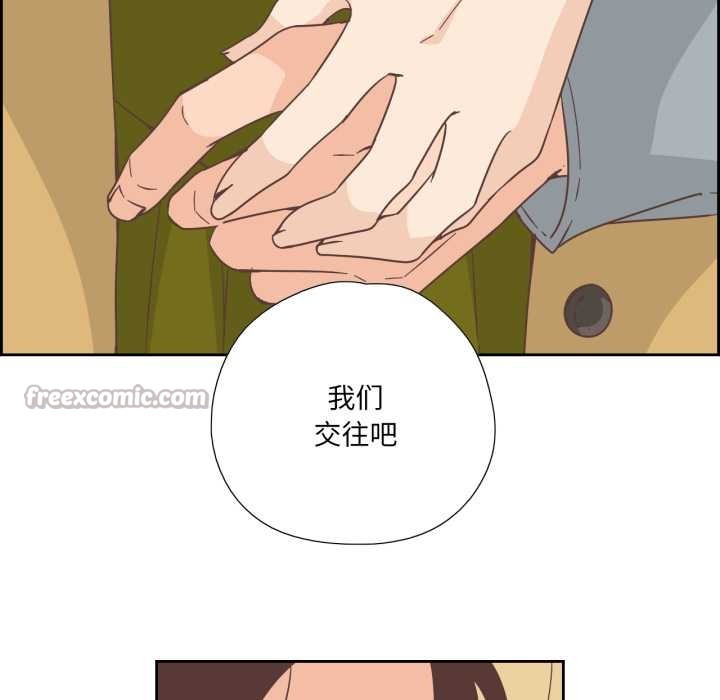 纯洁之罪第23話