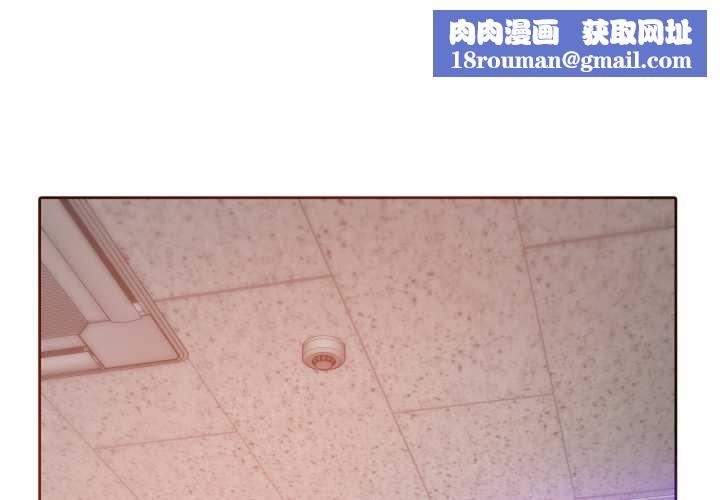 无与伦比的日常第24話