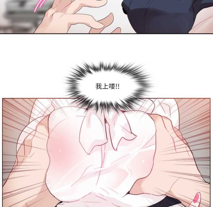 无与伦比的日常第24話