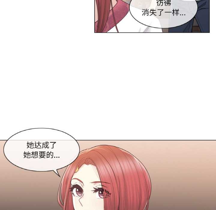 輕觸!解除封印第28話