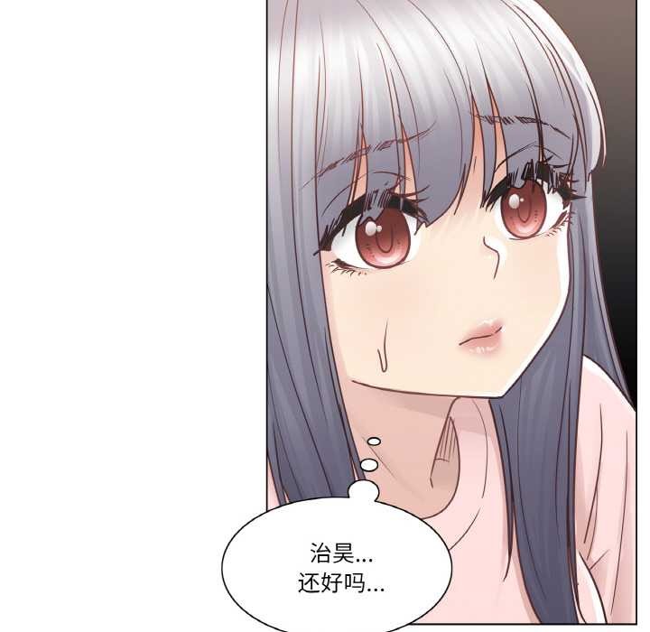 轻触!解除封印第28話