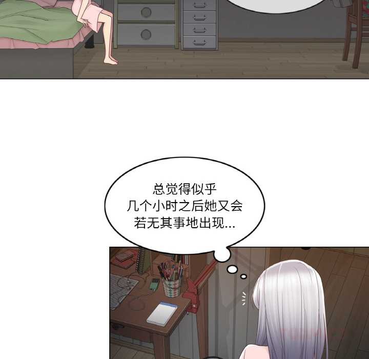 轻触!解除封印第28話