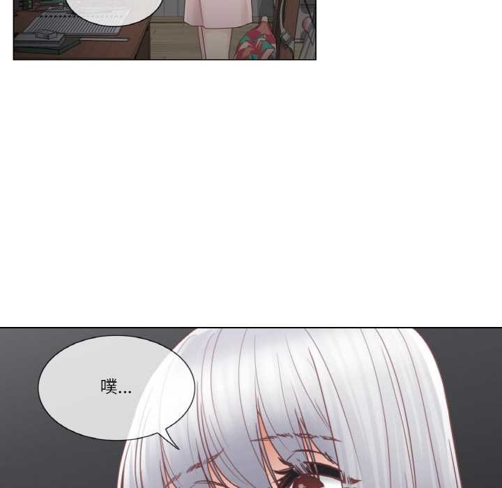 輕觸!解除封印第28話