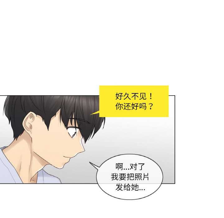 轻触!解除封印第28話