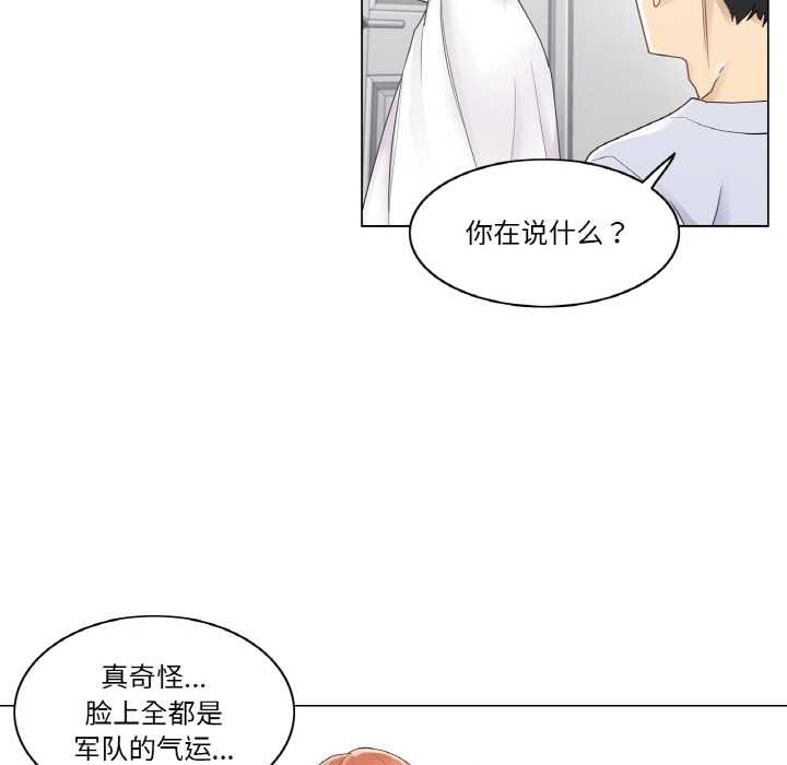 轻触!解除封印第28話