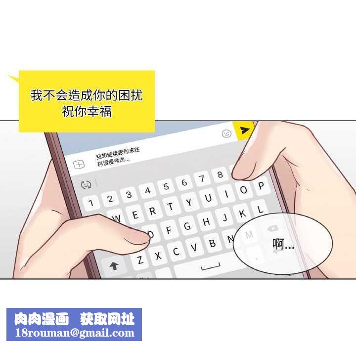 轻触!解除封印第28話