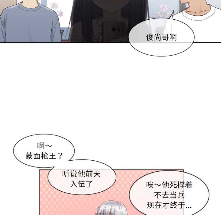 輕觸!解除封印第28話