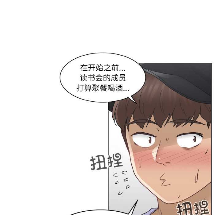 輕觸!解除封印第28話