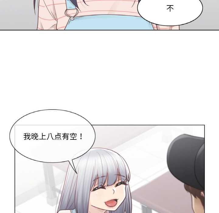 轻触!解除封印第28話