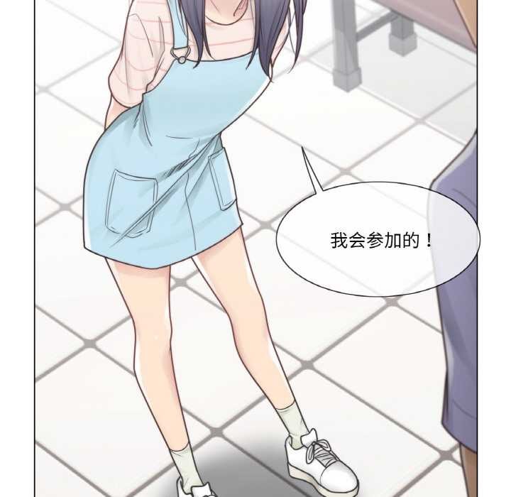 轻触!解除封印第28話