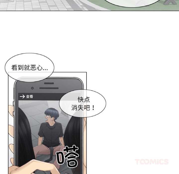 輕觸!解除封印第28話