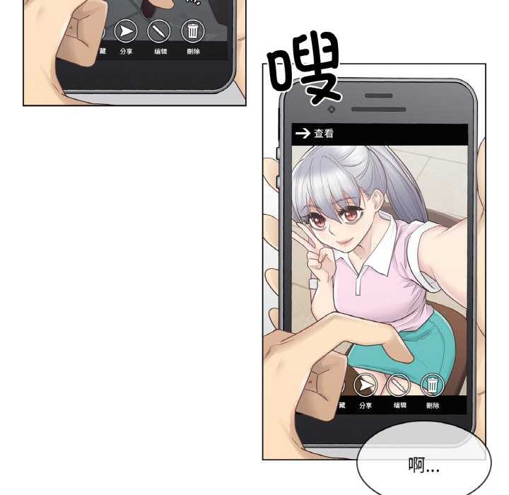 轻触!解除封印第28話