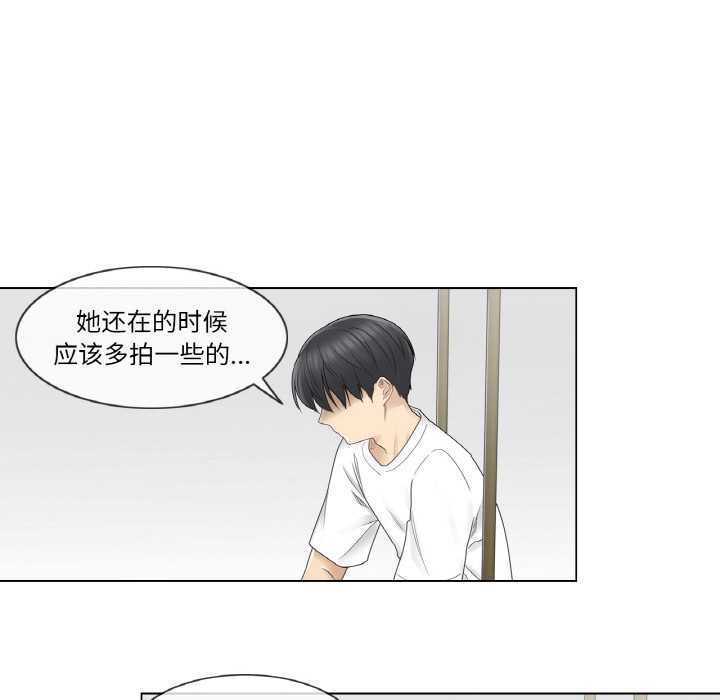 輕觸!解除封印第28話