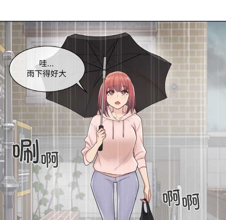 轻触!解除封印第28話