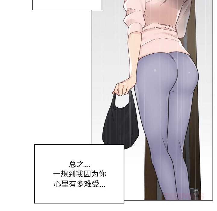 輕觸!解除封印第28話