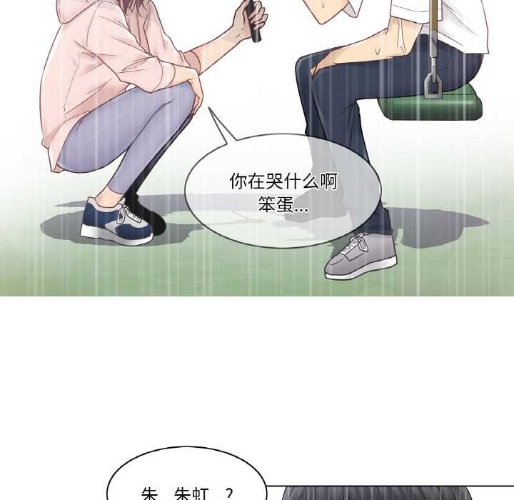 轻触!解除封印第28話