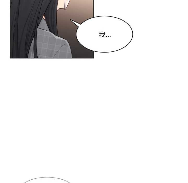 輕觸!解除封印第28話