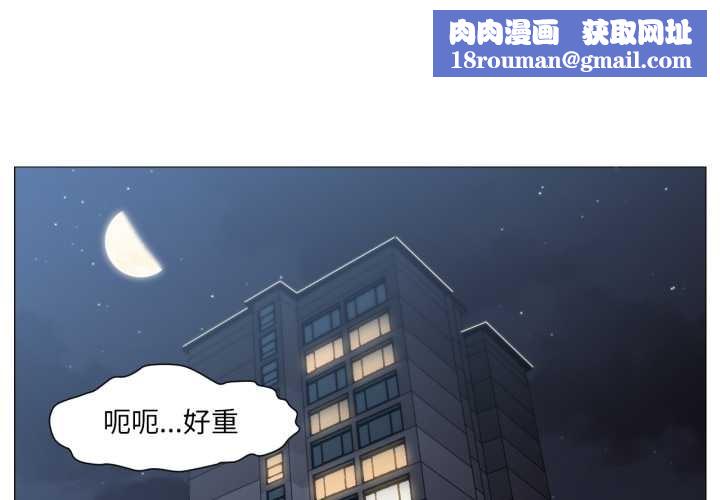 换身恋人第15話