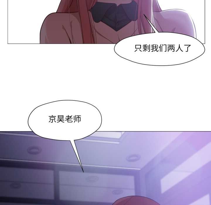 换身恋人第15話