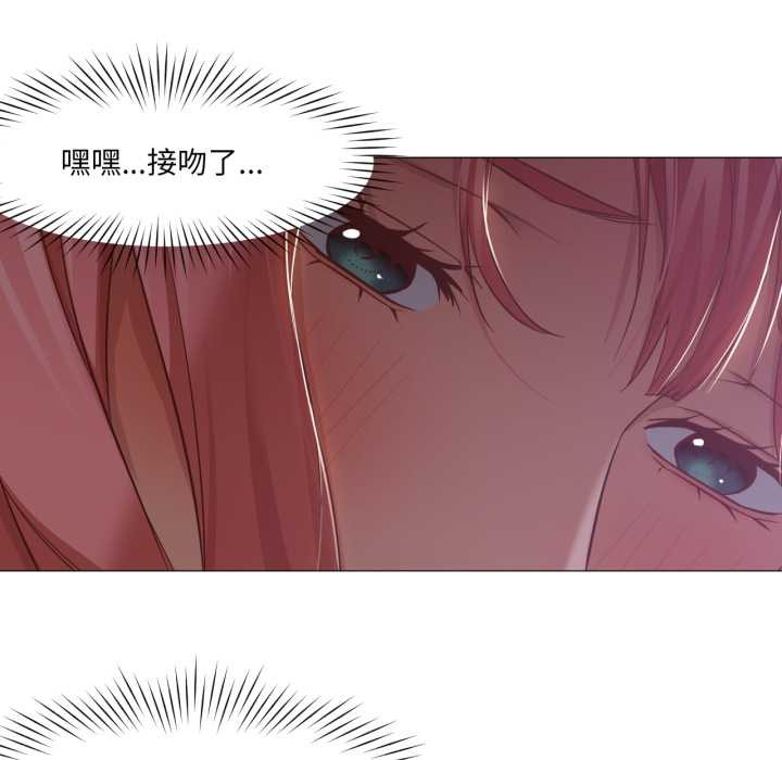 換身戀人第15話