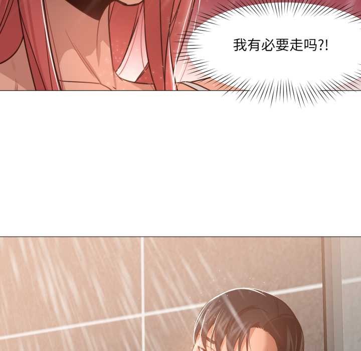 换身恋人第15話