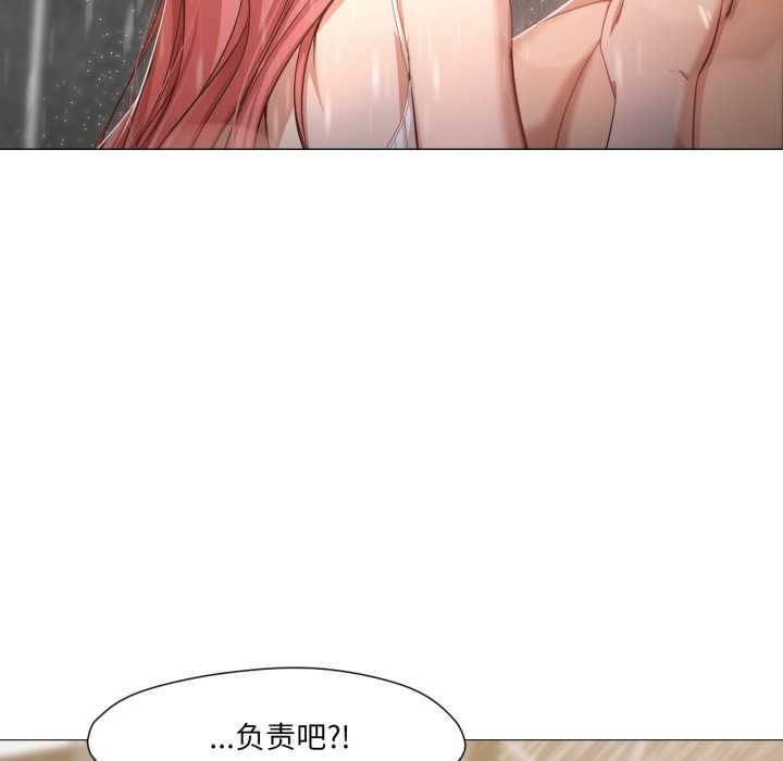 换身恋人第15話