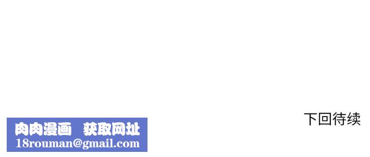 换身恋人第15話