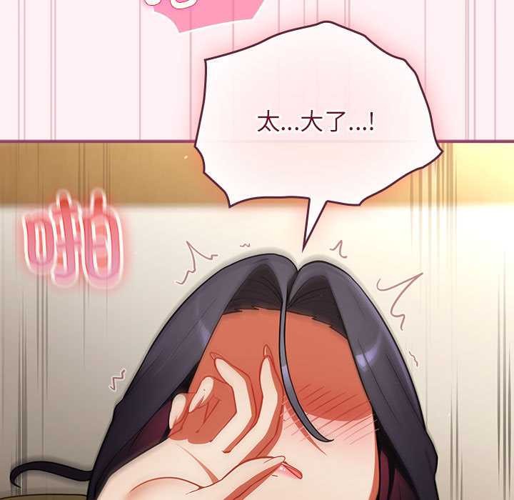 硬也要拍完第9話