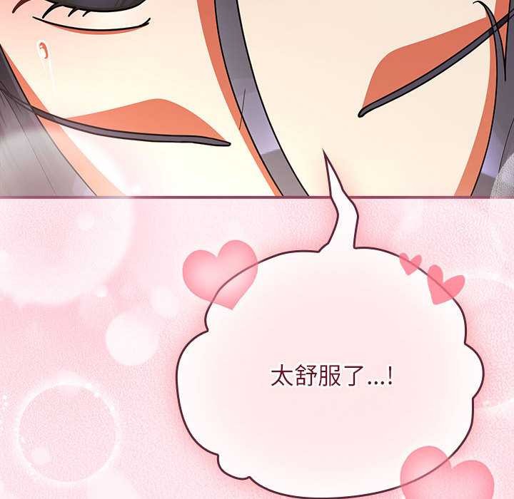 硬也要拍完第9話