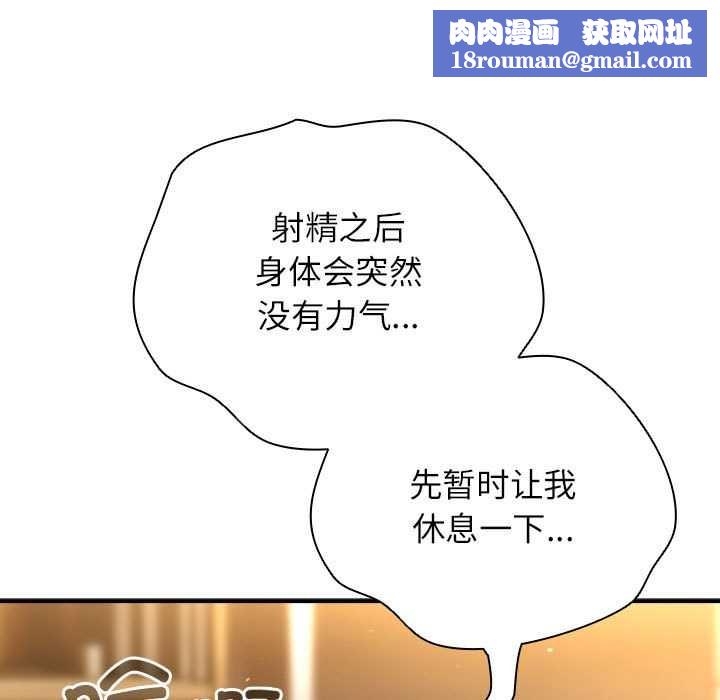 硬也要拍完第9話