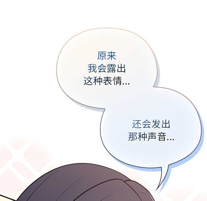 硬也要拍完第9話