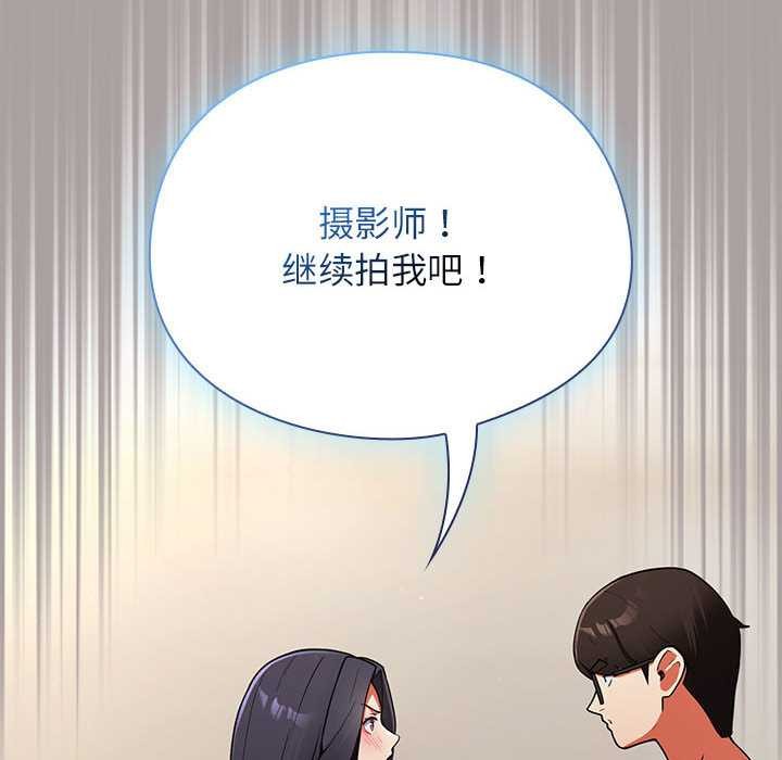 硬也要拍完第9話