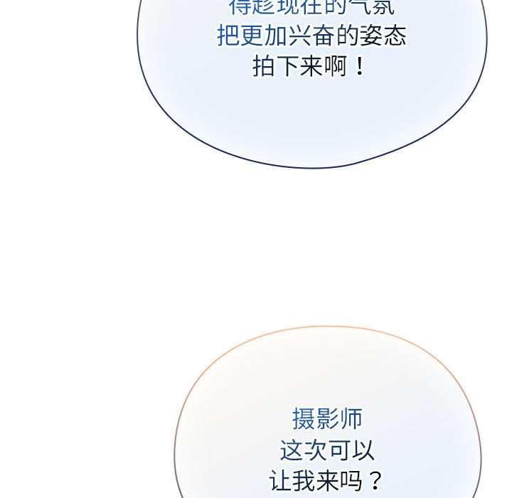 硬也要拍完第9話