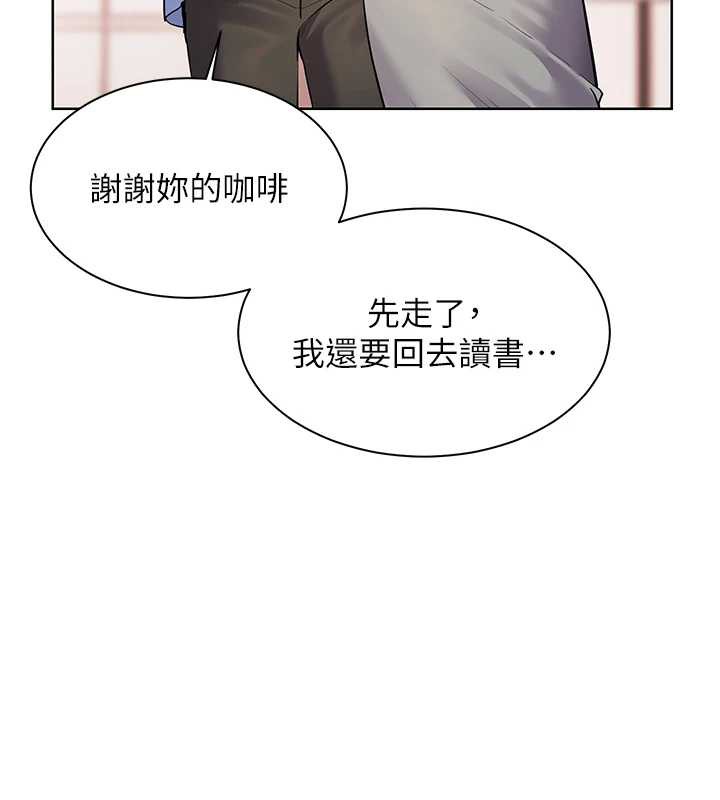 老师的亲密指导第68話-辣妹教師的隱密集會