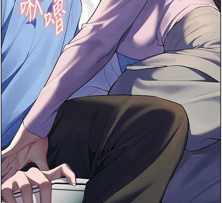 老师的亲密指导第68話-辣妹教師的隱密集會