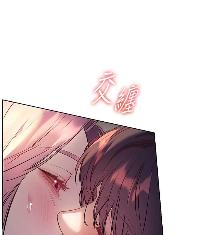 老师的亲密指导第68話-辣妹教師的隱密集會