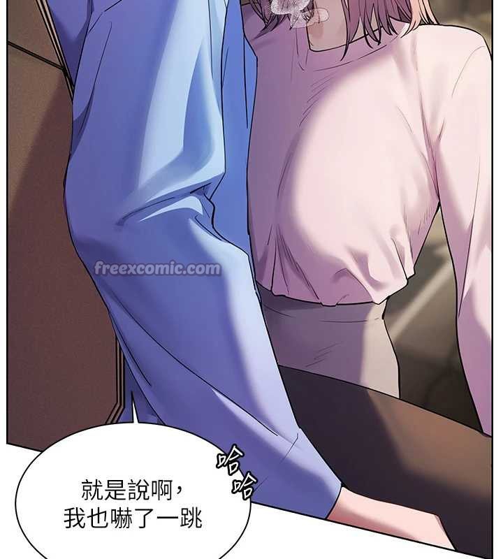 老师的亲密指导第68話-辣妹教師的隱密集會