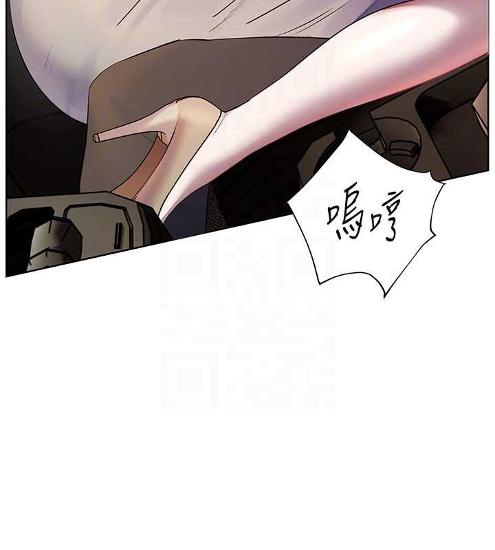 老师的亲密指导第68話-辣妹教師的隱密集會