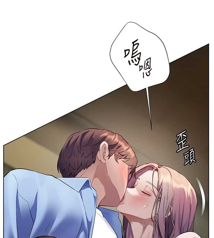 老师的亲密指导第68話-辣妹教師的隱密集會