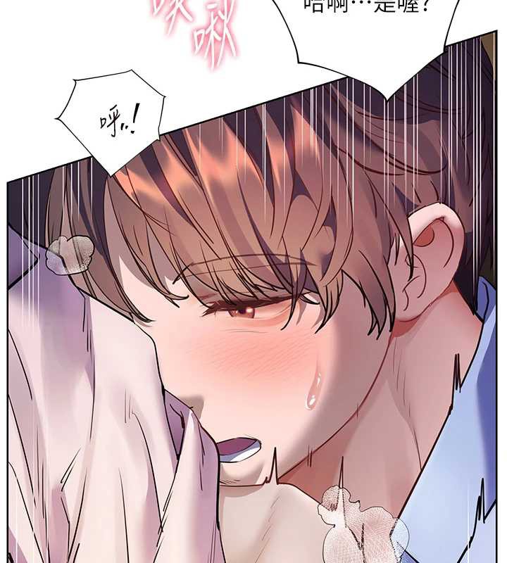 老师的亲密指导第68話-辣妹教師的隱密集會