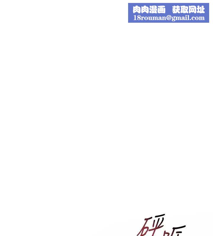 花容湿色:取花点第72話-小姐的第一次