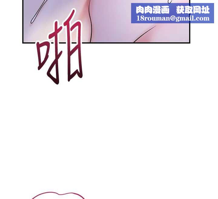 花容濕色:取花點第72話-小姐的第一次