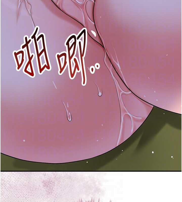 花容湿色:取花点第72話-小姐的第一次