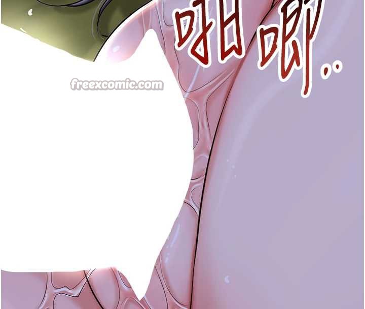 花容湿色:取花点第72話-小姐的第一次